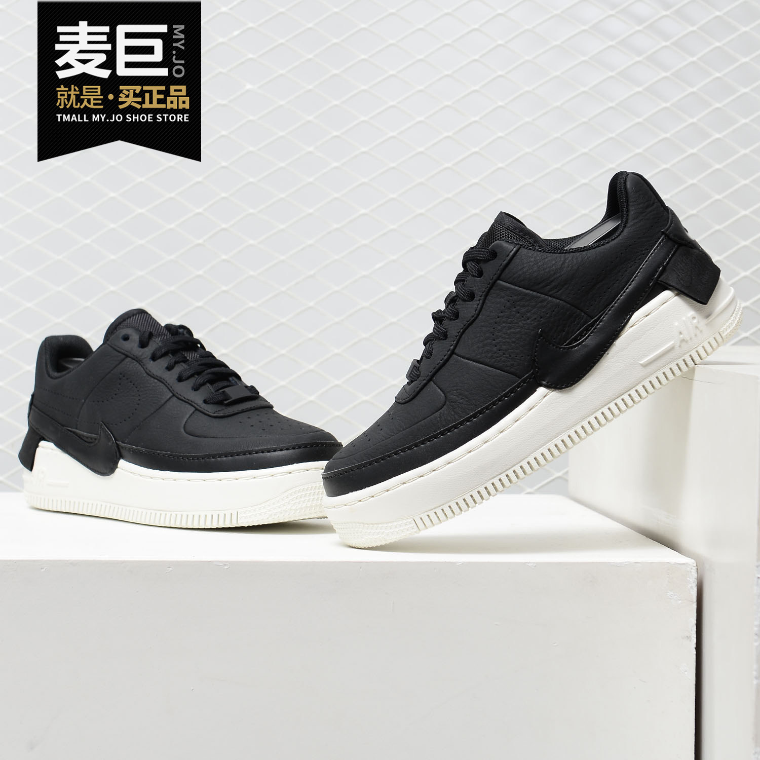 nike/耐克正品air force 1 af1黑白变革解构空军一号休闲鞋av3515