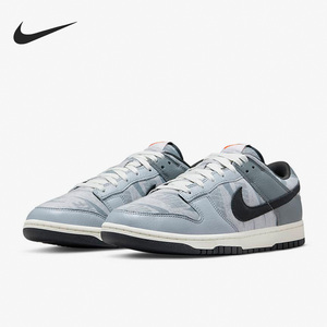 Nike/耐克官方正品Dunk新款男女运动休闲轻便低帮板鞋DQ5015-063