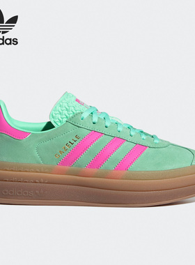 Adidas/阿迪达斯正品Gazelle Bold厚底女子运动休闲鞋H06125