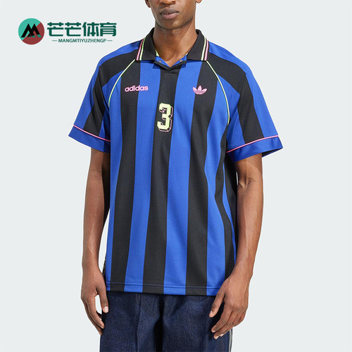 Adidas/阿迪达斯正品三叶草男士翻领足球经典训练条纹短袖KD2307