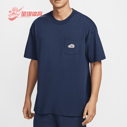 Nike/耐克正品夏季新款男士经典简约时尚运动短袖T恤IB1383-410