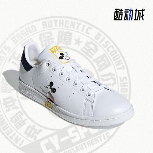阿迪达斯史密斯男女板鞋