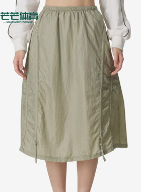 Puma/彪马正品DARE TO Woven Midi女士运动时尚半身裙633976-82