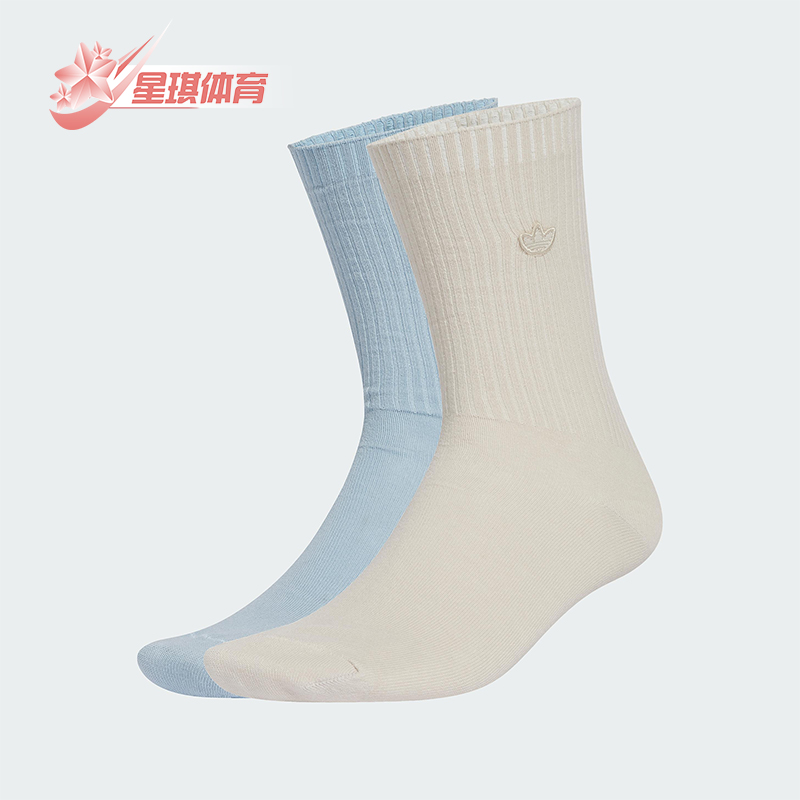 Adidas/阿迪达斯正品三叶草男女经典时尚潮流运动袜两双装JJ1837