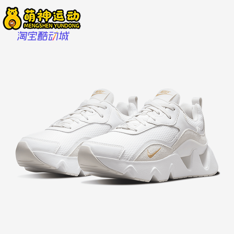 Nike/耐克正品RYZ 365 女士复古厚底透气休闲鞋CU4874-102