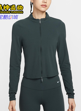 Nike/耐克正品Zenvy Dri-FIT女士立领短款拉链运动外套FV7424-390