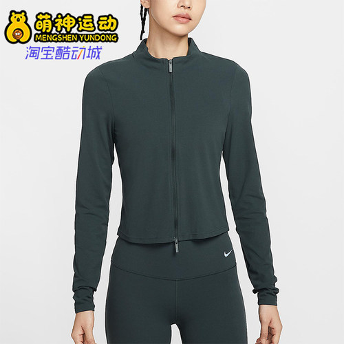 Nike/耐克女士立领健身运动外套