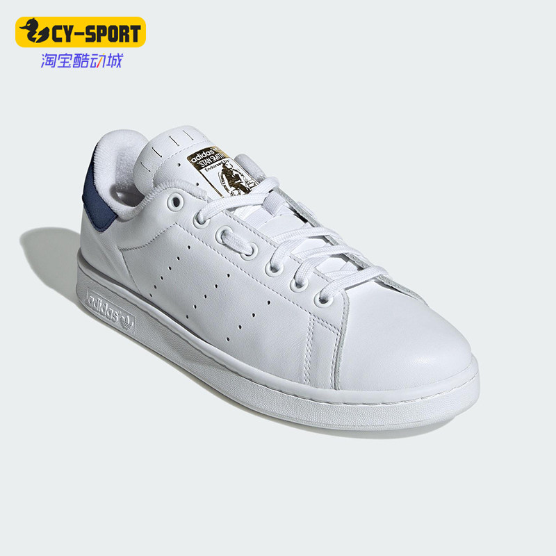 Adidas/阿迪达斯正品三叶草男女经典轻便透气运动日常板鞋JQ2321,运动鞋new,板鞋,淘宝优惠券,粉丝福利购,淘宝优惠卷