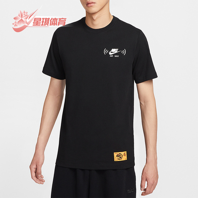 Nike/耐克正品Sportswear男士休闲圆领针织透气短袖FZ5407-010