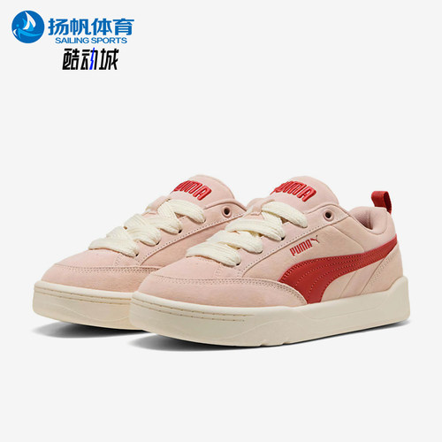 Puma/彪马正品新款男女同款时尚低帮轻便透气休闲板鞋401606-04