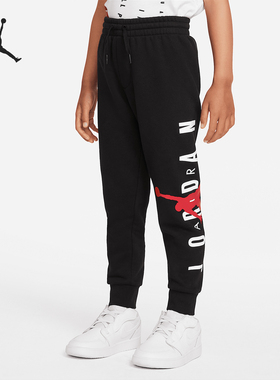 Nike/耐克正品JORDAN小童经典复古印花运动长裤HA5279-023