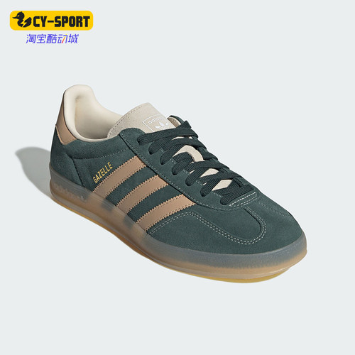 Adidas/阿迪达斯正品三叶草男女轻便低帮运动休闲鞋JH5402