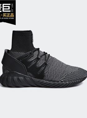 Adidas/阿迪达斯正品Tubular Doom PK跑步鞋BY3553 BY3131 BY3550