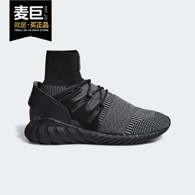 阿迪达斯正品男女通用休闲鞋