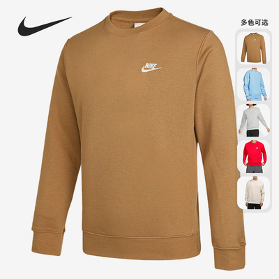 Nike耐克正品套头卫衣2663-436