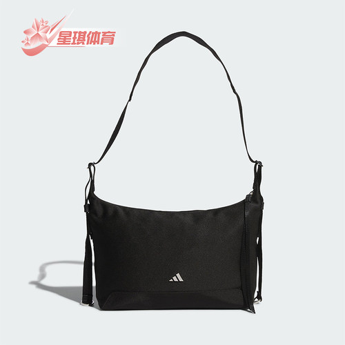 Adidas/阿迪达斯正品W HOBO CBB S女士经典休闲运动斜挎包KT0850