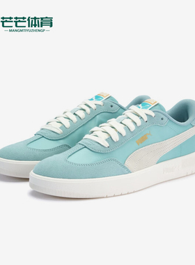 Puma/彪马正品2025春季款男女日常运动耐磨时尚低帮板鞋404413-02