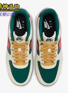 Nike/耐克正品 Air Force 1 AF1 男女同款休闲运动板鞋FD9063-163