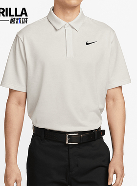 Nike/耐克正品Tour Dri-FIT男士翻领经典高尔夫POLO衫FZ7476-110