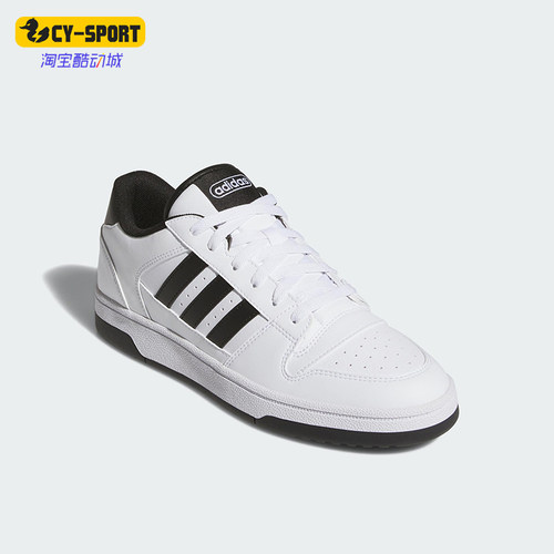 Adidas/阿迪达斯正品BREAKSTART新款男女经典时尚休闲板鞋JR3249
