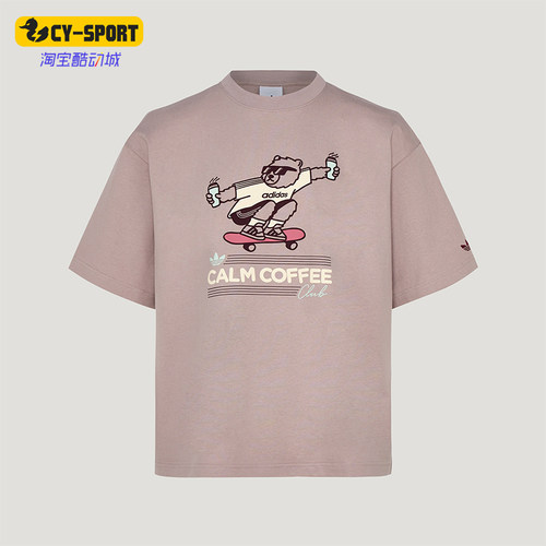 Adidas/阿迪达斯正品三叶草男女经典宽松时尚舒适短袖T恤KY5740