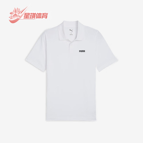 Puma/彪马正品夏季男士透气经典翻领柔软训练短袖POLO衫690644-02