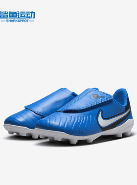 Nike/耐克正品防滑轻便新款儿童休闲运动耐磨足球鞋DV4356-400