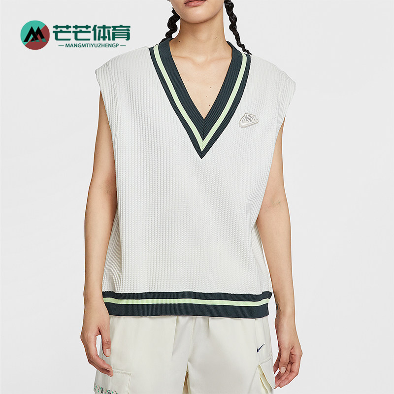 Nike/耐克正品Sportswear女士休闲宽松针织V领背心T恤IM7483-133