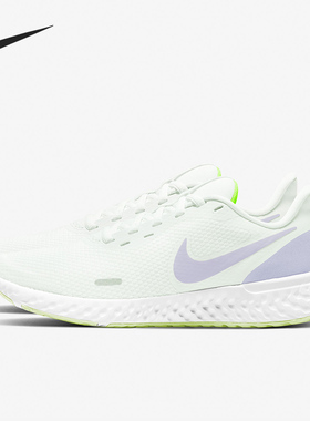 Nike/耐克官方正品 REVOLUTION 5 男女休闲运动跑步鞋 BQ3207-110
