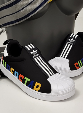 Adidas/阿迪达斯正品三叶草SUPERSTAR 360 X C大童运动鞋FV7230