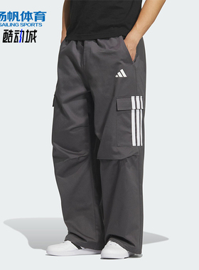 Adidas/阿迪达斯正品PARACHUTE男士宽松运动三条纹休闲裤KF2750
