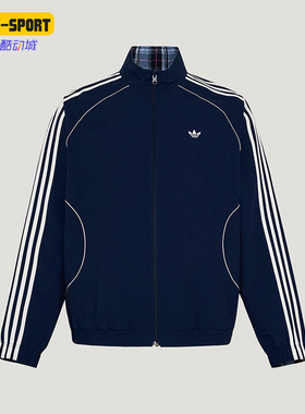 Adidas/阿迪达斯正品三叶草男士休闲立领双面穿宽松外套KT6367