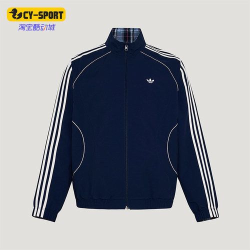 Adidas/阿迪达斯正品三叶草男士休闲立领双面穿宽松外套KT6367
