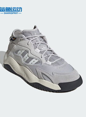 Adidas/阿迪达斯正品三叶草男女时尚休闲耐磨运动鞋JI2557