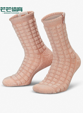 Nike/耐克正品新款男女同款透气休闲运动袜一双装FB4265-838
