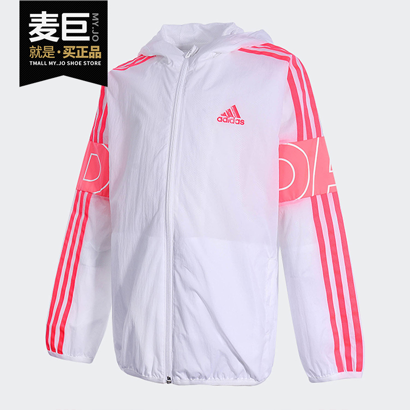 Adidas/阿迪达斯正品当季新款中大童舒适儿童运动外套GG3524