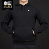 NFS男子连帽休闲外套916271 Nike SWOOSH CLUBHOODY 010 耐克正品