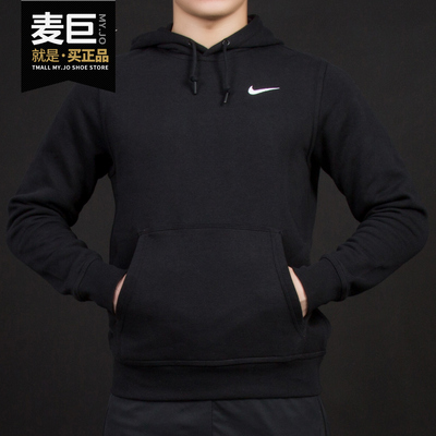 Nike/耐克正品男子连帽外套