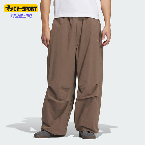 Adidas/阿迪达斯正品三叶草男士运动梭织复古宽松褶皱长裤KD4296