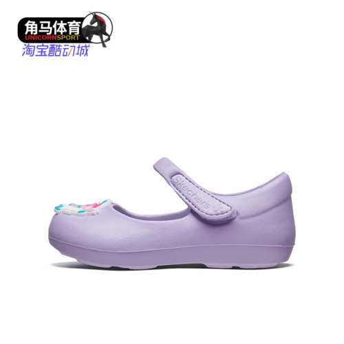 Skechers/斯凯奇正品夏季 美人鱼魔术贴女童休闲运动凉鞋