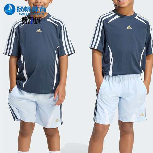 Adidas/阿迪达斯正品小童休闲运动柔软亲肤透气套装KD5785