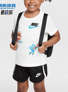 Nike/耐克正品Just Believe婴童日常针织经典户外套装II2591-010