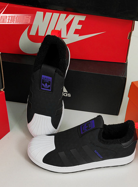 Adidas/阿迪达斯正品SUPERSTAR WINTER 小童休闲经典鞋 B22503