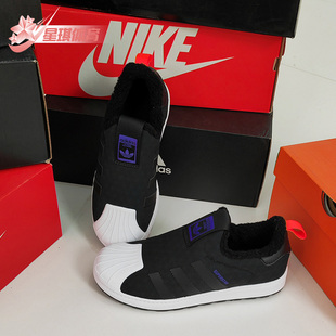 阿迪达斯正品 鞋 SUPERSTAR 小童休闲经典 B22503 WINTER Adidas