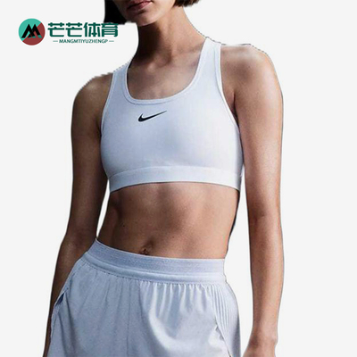 Nike/耐克正品女士经典亲肤时尚柔软透气运动内衣DX6821-701