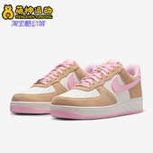 FQ8714 Nike 202 Force 1男女休闲运动透气耐磨板鞋 耐克正品 Air