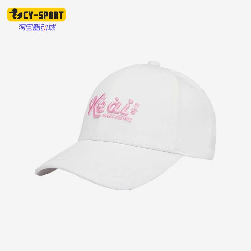 Skechers/斯凯奇正品秋新款儿童运动刺绣休闲透气鸭舌帽 L322K044