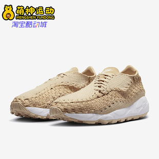 FZ0405 Nike 200 低帮透气轻便休闲鞋 男女同款 耐克正品 新款