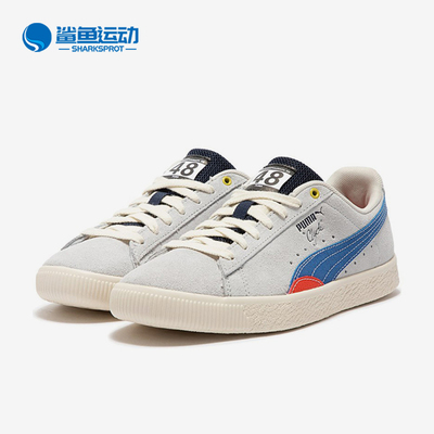 彪马男女复古时尚休闲运动板鞋