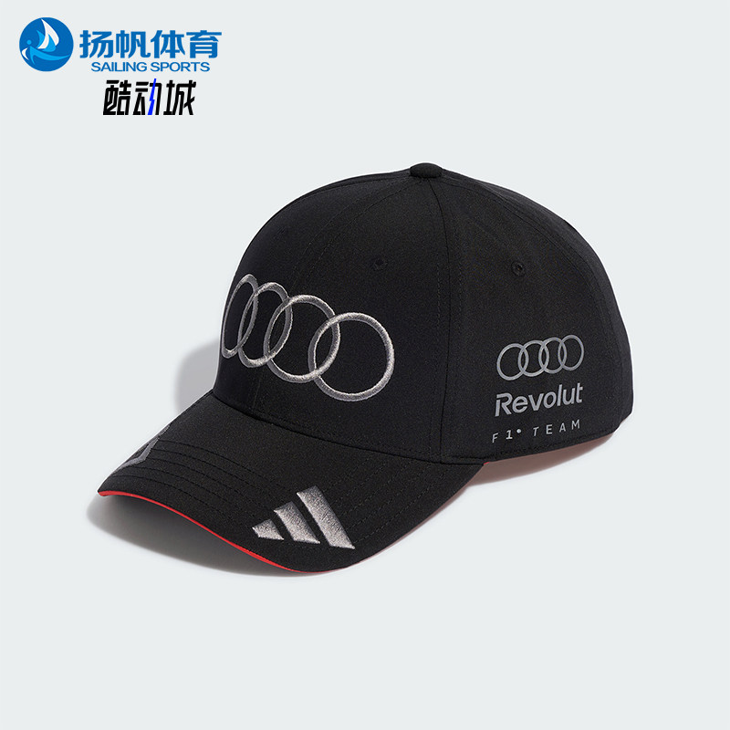 Adidas/阿迪达斯正品新款男女儿童运动户外经典透气棒球帽KE9077